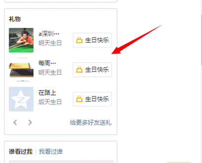 //b193.photo.store.qq.com/psb?/V12famJu1rt7TY/4vjIF1ynqJBD.ypZsTGLp6do.A8qJud0HqV01Hwu94A!/b/dEmlDHNtJgAA&ek=1&kp=1&pt=0&bo=mgFMAQAAAAADAPM!&su=075556129&sce=0-12-12&rf=2-9