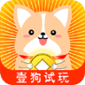 壹狗试玩