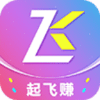 起飞赚